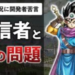 【ゲームと金】パズドラ＆FPSとゲーム実況配信が業界のパワーバランスを破壊した話