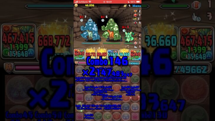 パズドラ 最大コンボ狙ってみたPart1 #shorts #パズドラ