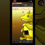 パズドラ ガチャ動画Part172