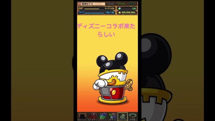 パズドラ ガチャ動画Part173