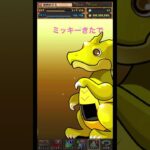 パズドラ ガチャ動画Part176