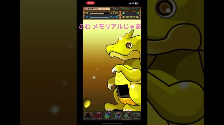 パズドラ ガチャ動画Part179