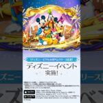 【パズドラTVCM】「昭和の父ちゃん」『ディズニー ピクセルRPG』リリース記念！「ディズニーイベント」篇