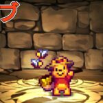 【パズドラ】ディズニーイベント楽しいなぁ by白王子 2024/11/13