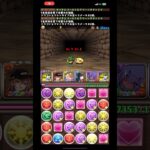 #shorts #パズドラ   ガチャドラ最強の使い方