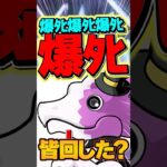 ガンコラガチャで人生終了。【パズドラ】#shorts #パズドラ #ガンコラ #ガンホーコラボ #ガチャ