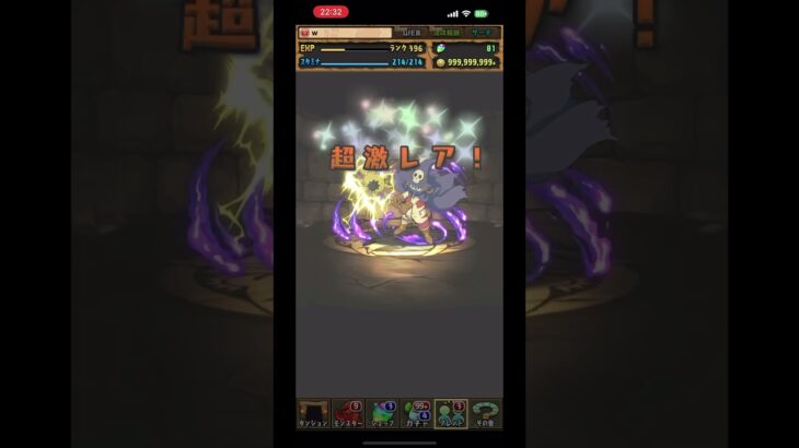 #shortsバスドラデジモンアドベンチャーコラボガチャ無料分②#パズドラ