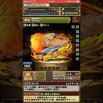 【パズドラ】デジモンアドベンチャーコラボガチャ　本当にラスト、最後はあのキャラ！？#shortsを上げてます