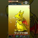 【パズドラ】メモリアルガチャを引きましょう！#shorts