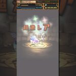 ハロウィン交換おすすめある？ #パズドラガチャ #パズドラ