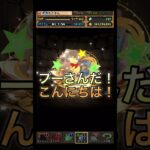 ディズニーガチャの結果は！【パズドラ】