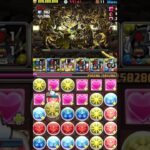 #パズドラ #十億チャレンジ#オメガモン           最初の火ミスってたのには焦ったけどクリア出来てよかった