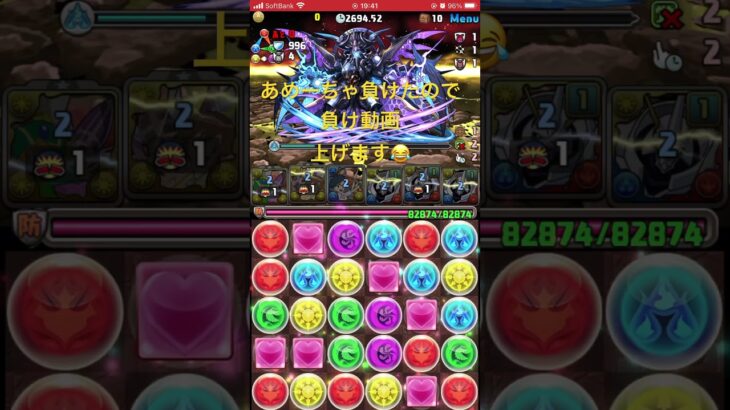 中盤のパズル教室　#パズドラ　#パズル　#イベント　#チャレンジ　#高難度　#リーダー　#チェンジ　#超重力　#無効　#新星#未知