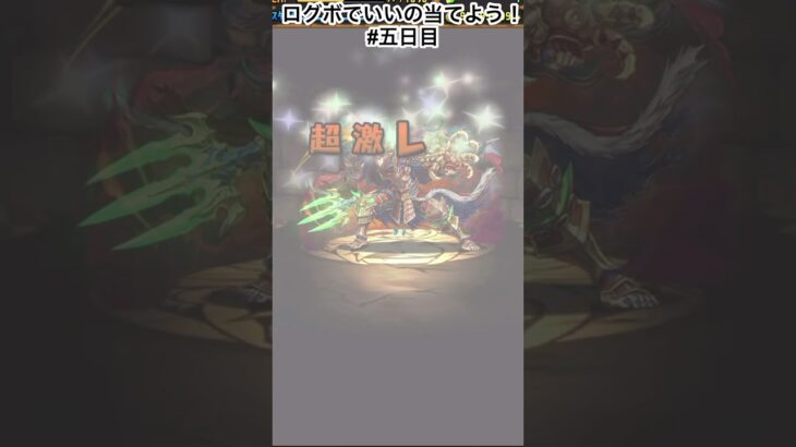 スキル軽くなりすぎじゃない？　#パズドラ  #パズドラガチャ