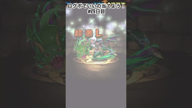 昔は強かったよね…… #パズドラ #パズドラガチャ