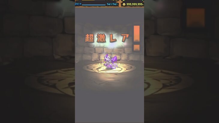 ジーニーくれ() #パズドラガチャ  #パズドラ