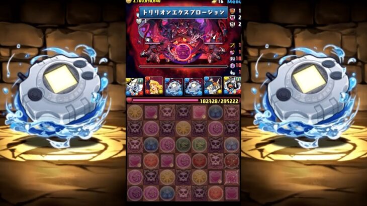 【パズドラ】新凶兆 丈３体持ってる人は絶対に真似してほしい、オメガジョー編成が強い。音ズレはすみません直りません。