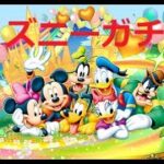 【パズドラ】ディズニーコラボガチャｗｗｗｗ回してみた！！！ミッキーとピーターパンが欲しいかも・・・。