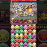 運命の三針【ガチャ禁パズドラ】