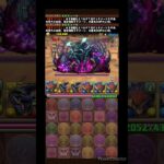 【パズドラ】神器龍物語 邪教の遺跡 上級 – 冥波(ネロミエール) #パズドラ #周回編成