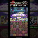 【パズドラ】シロキセイリュウ降臨 ボス演出カッコよすぎ