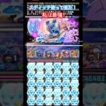 【パズドラ】スティッチ使って見た！私は最強！/ヤメ〜こまる #パズドラ #ディズニーイベント #ディズニーコラボ #コードギアスコラボ #ワンピースコラボ #ウタ #スティッチ #シャーリー