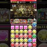 十億チャレンジ　八神太一　ウォーグレイモン　#パズドラ