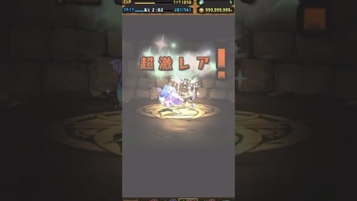 そろそろ百日目か　#パズドラガチャ  #パズドラ