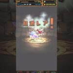 ボックス拡張しよかな　#パズドラガチャ