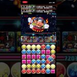 パズドラ　オメガモン、最強の倍率‼️