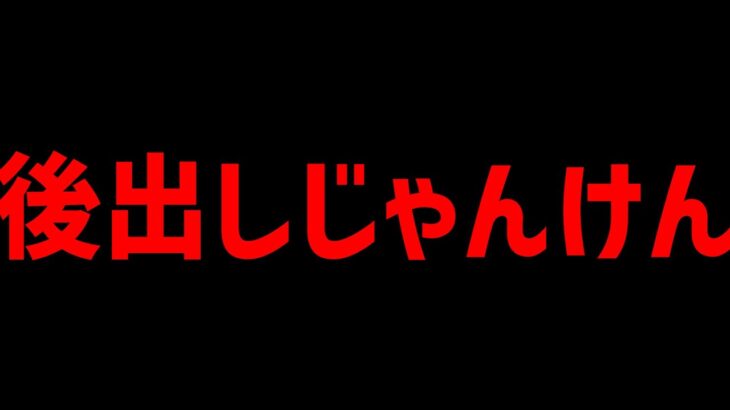 パズドラの後出しじゃんけんがヤバいと話題に・・・