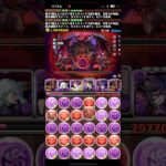 復活のクロユリ【パズドラ】