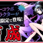 【パズドラ】ガンホーコラボの新キャラ育てながら雑談【雑談】