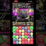 【パズドラ】扉の君をガンホーコラボキャラリーダーで倒したかったけど、諦めたボツ集