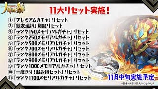 【パズドラ】パズドラ元トップランカー・現王冠コンプがメモリアルガチャを引くだけの動画   #パズドラ  #メモリアルガチャ #ガチャ動画  #元トップランカー #王冠コンプ