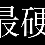 【弱点消えた】ルルーシュが異常すぎる件について【パズドラ】