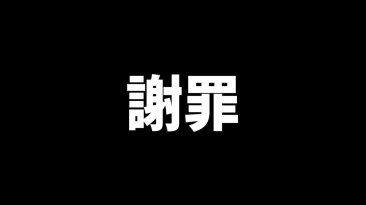 部位破壊がゴミということに、パズドラ運営が気づきました。