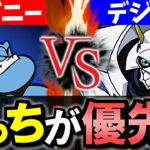 【vsオメガモン】ディズニーとデジモンはどっち優先？特設ページをチェックしつつ比較します。【パズドラ】