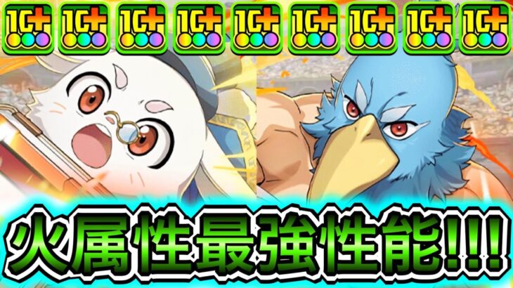 【最強】まさかのアイツと相性抜群！？ 新キャラの『サンラク&エムル』のスキルが破格すぎてやばい！！！！ 【パズドラ マガジン コラボ ∞級1人専用コロシアム】