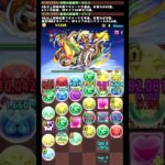 [パズドラ]大韓謝罪チャレンジ2まとめて