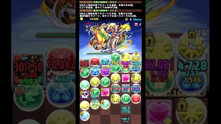 [パズドラ]大韓謝罪チャレンジ2まとめて