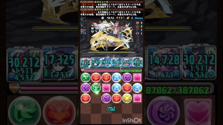 協力！マルド・ギール・タルタロス降臨 #パズドラ #無音 #3人ワイワイ