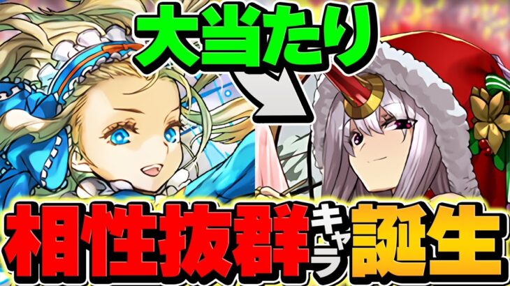 40%回復×上限70億ループ！エンラが周回で大活躍！LV15をノアで９分台周回！代用解説も！【パズドラ】