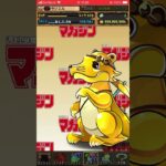 「パズドラ」マガジンガチャ5連引いてみた！