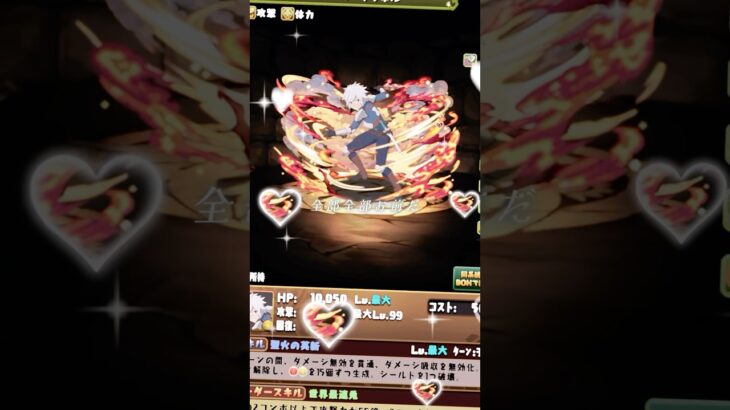 【環境キャラ多数？！】GA文庫交換所おすすめキャラ3選 #パズドラガチャ #ゲーム実況 #GA文庫