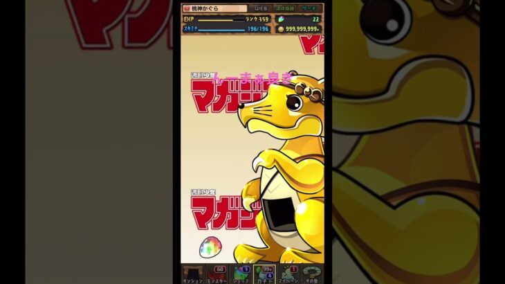 パズドラ ガチャ動画Part184