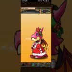 【パズルRPG】#212 ログイン報酬「★6以上クリスマスガチャ」を引いてみた。【PUZZLE&DRAGONS（パズドラ）】