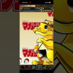 【パズドラ】週刊少年マガジンコラボガチャ引いてみた