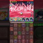 【パズドラ】潔世一のスキルが凄い！！