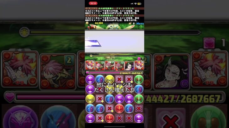 【パズドラ】久々にパズドラ始めて感じること　 #パズドラ #いいね